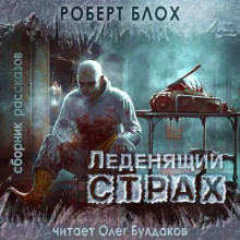 Глиняные человечки