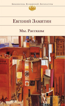Алатырь