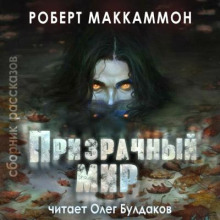 Что-то происходит