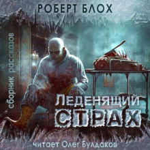 Честное слово