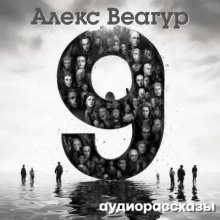 "9"
