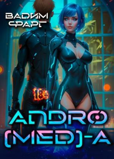 Andro(MED)-A 1.1