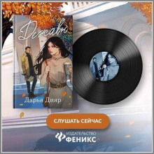 Дежавю