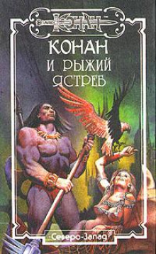 Дважды рождённые