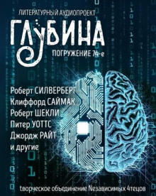 Рассказы