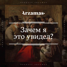 Счастливый Шагал, загадочный Татлин: где их место? Выставки в ГМИИ и «Зотове» (18+)