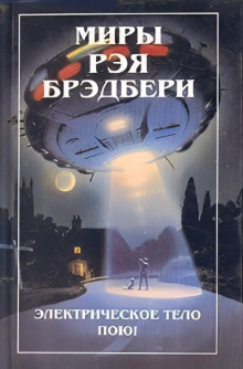 Самое прекрасное время