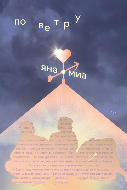 Вальс-бостон