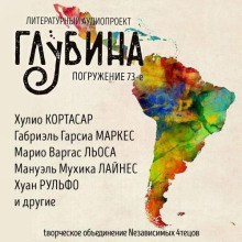 Рассказы