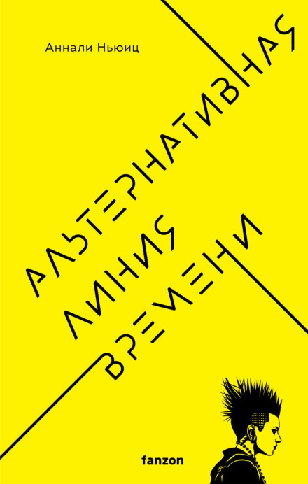 Autonomous