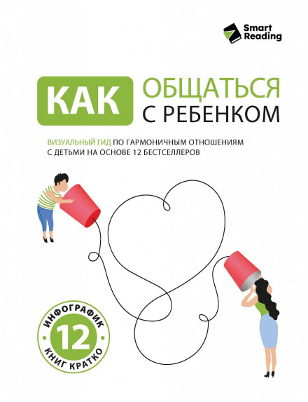 How to Talk So Kids Will Listen & Listen So Kids Will Talk