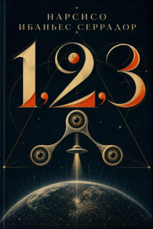 1, 2, 3