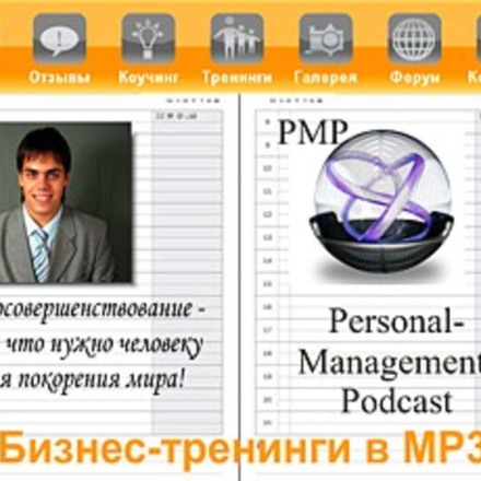 Делегирование полномочий: записки на стикерах [выпуск 1-8]