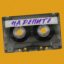 №50. Самый большой разбор Морисси и The Smiths